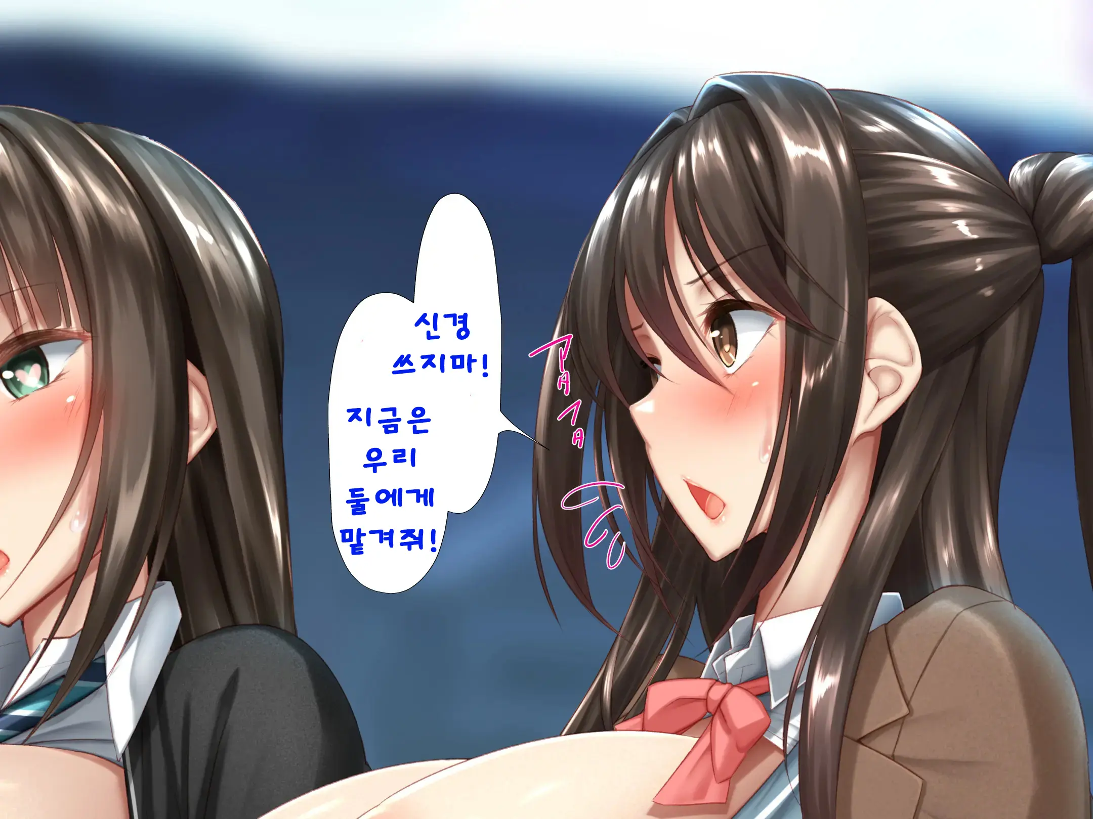 Idol Wa Fan No Semen Tank ~NINSHINDERELLA GIRLS~ | 아이돌은 사정탱크 ~임신데렐라걸스~